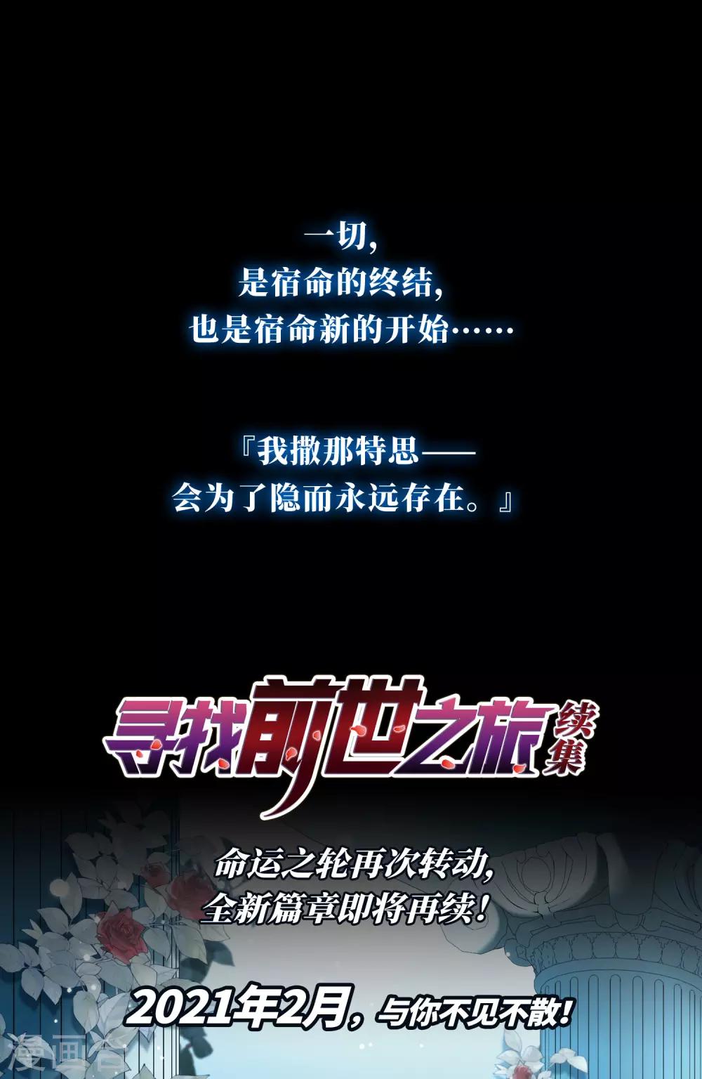 第505话 宿命的开始318