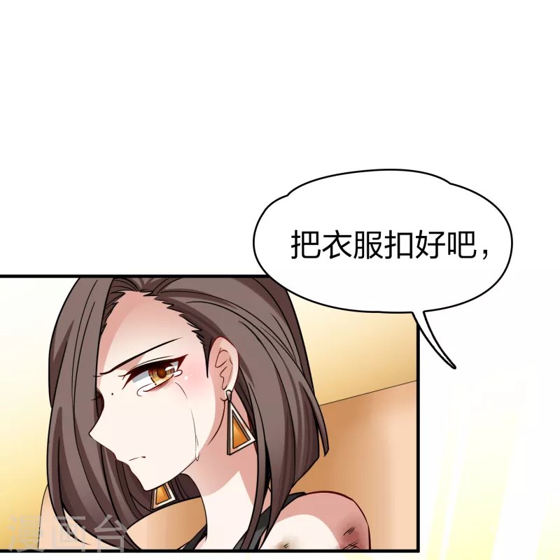 第2季第138话 呼救16