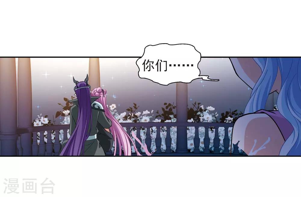 第460话 冥王的举动34