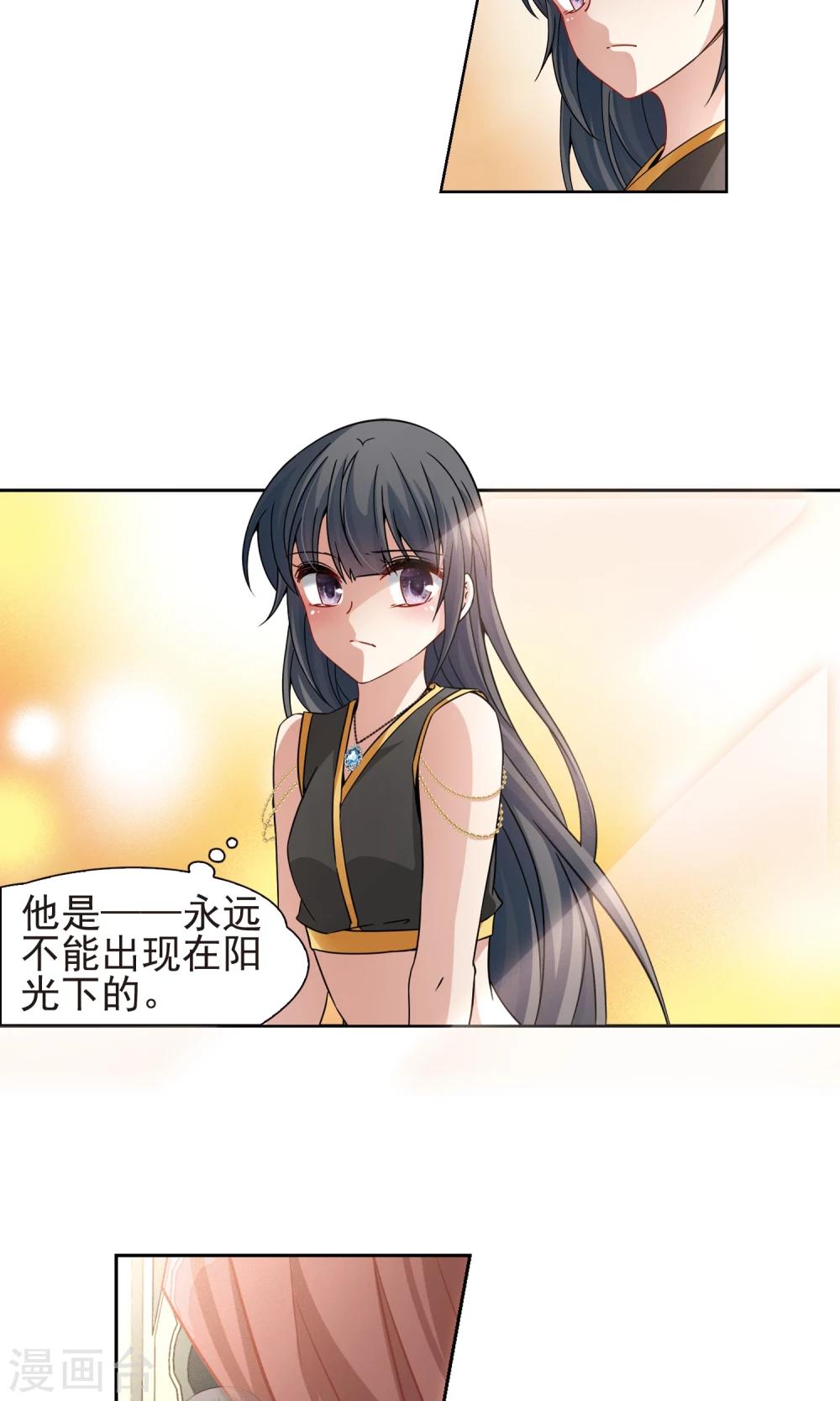 第368话 莲华13