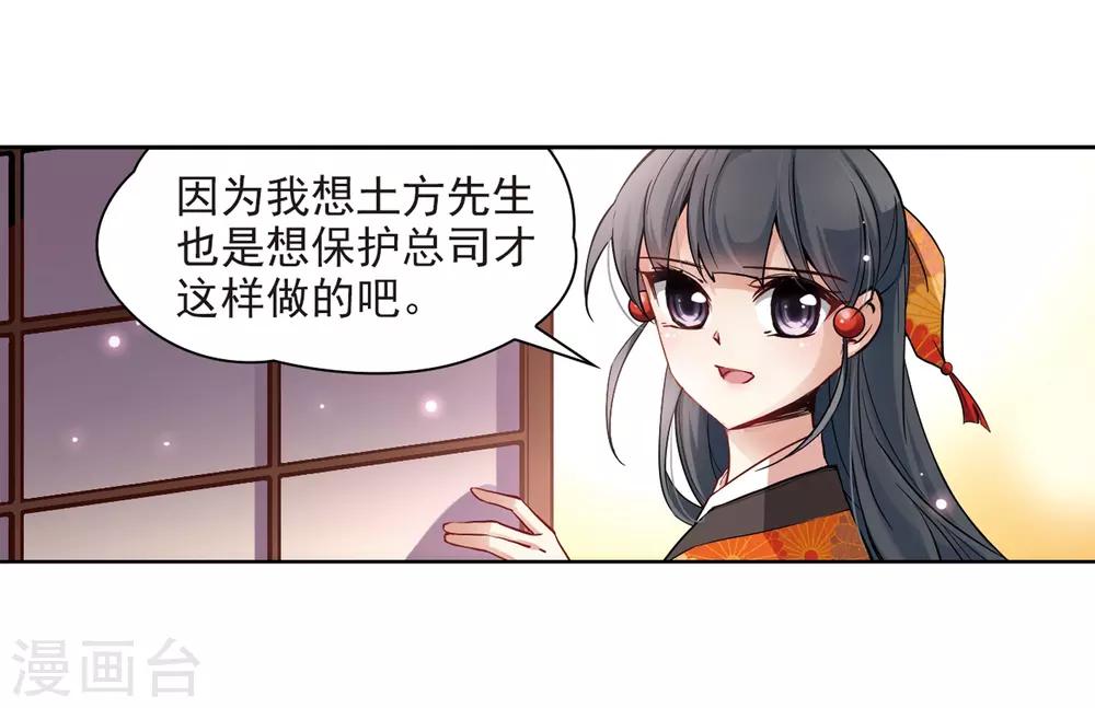 第48话 同样的感情21