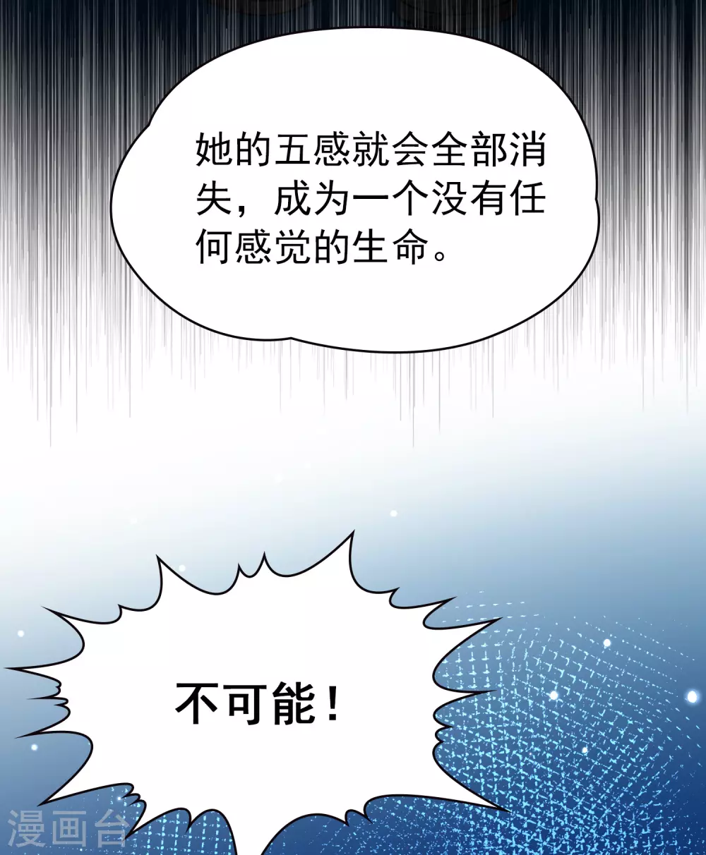 第2季第9话 宿命的再次开始65