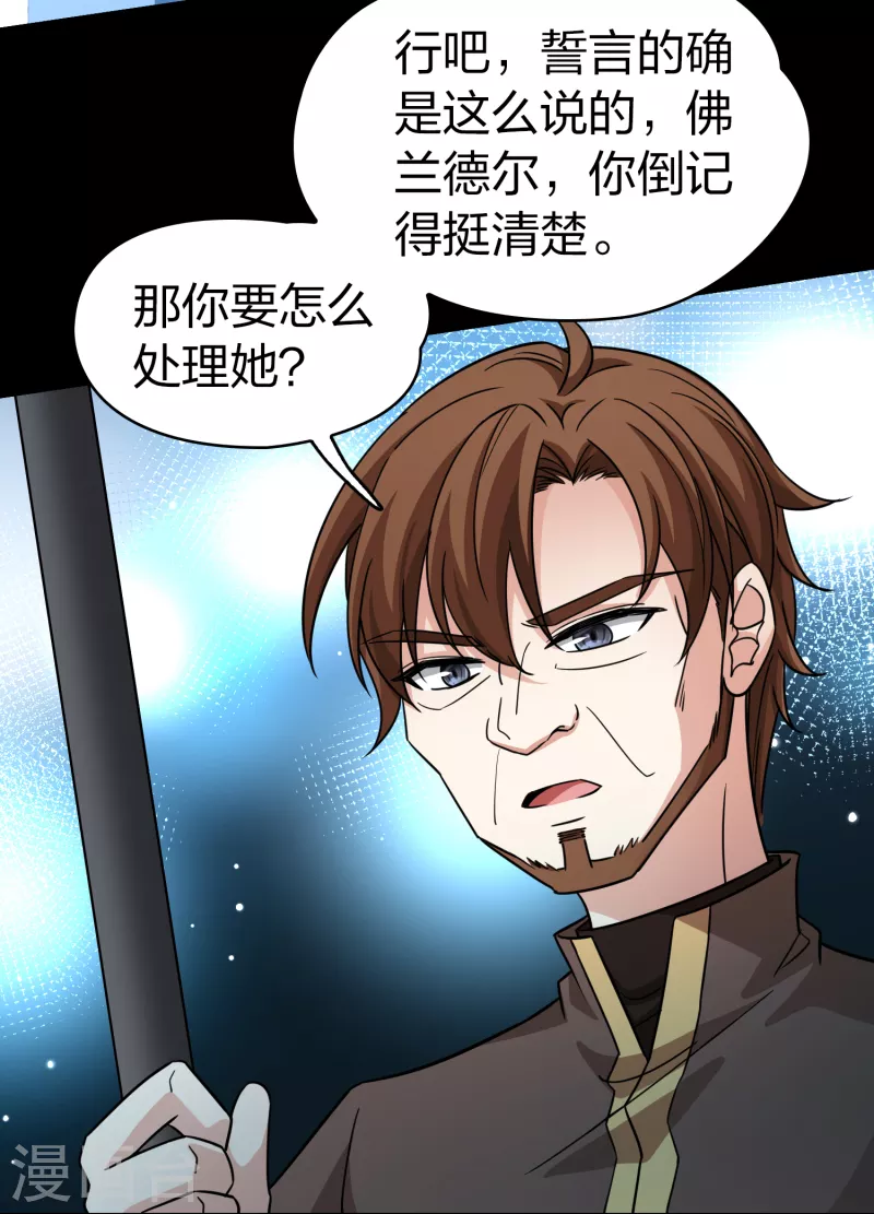 第2季第84话 圣城耶路撒冷436