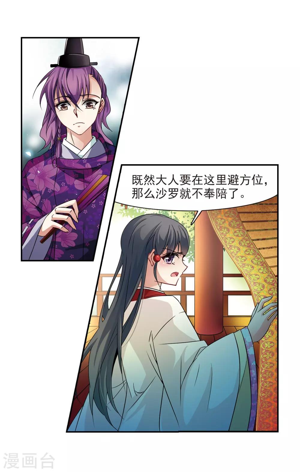 第236话 入宫311