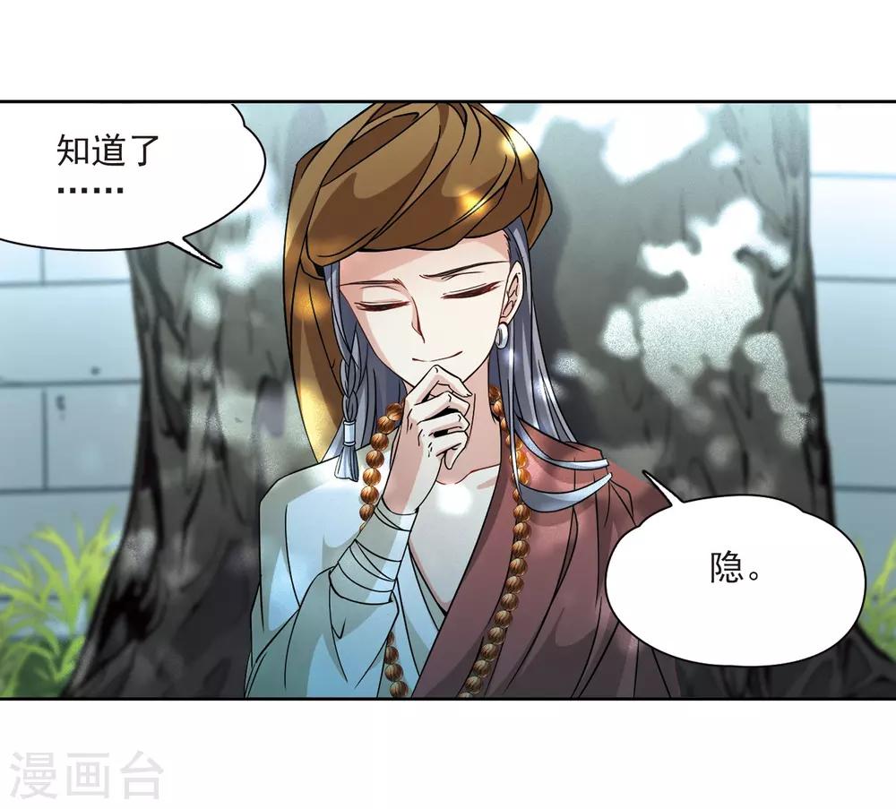 第357话 目莲324