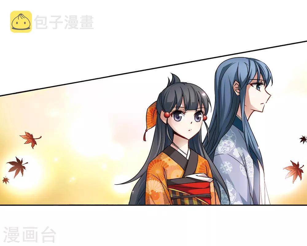 第49话 鬼之子17
