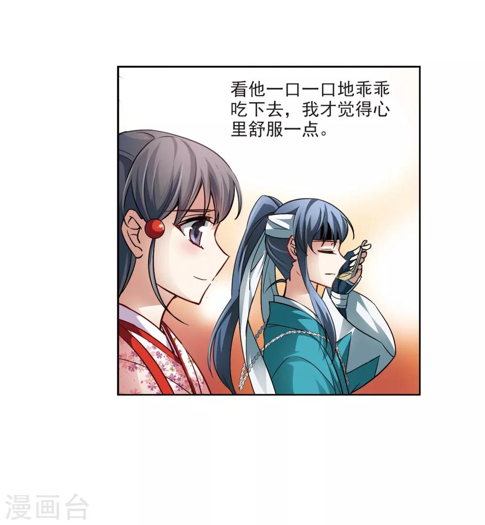 第41话 新撰组124