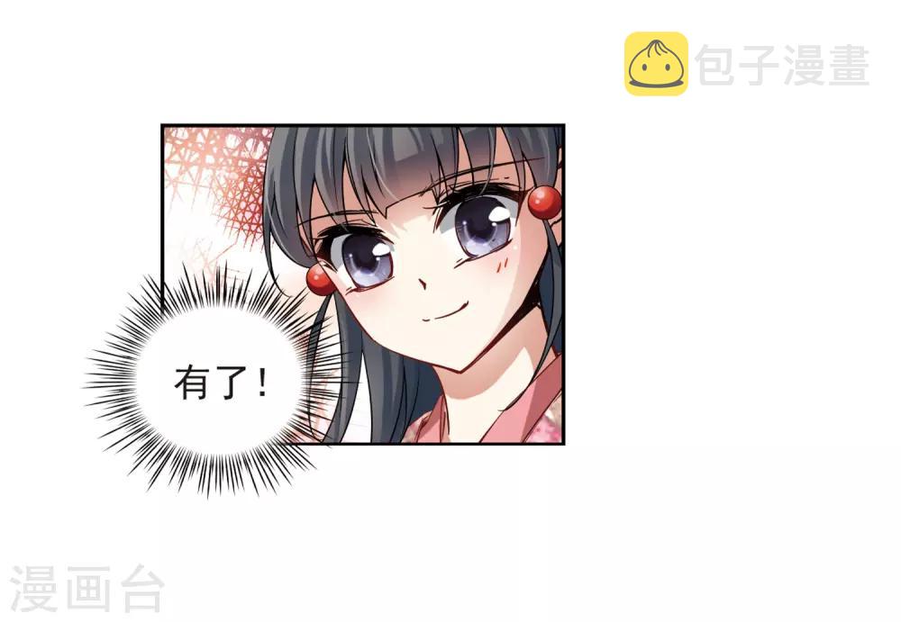 第68话 新年的准备215