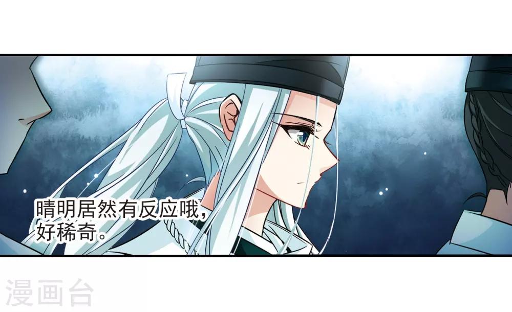 第229话 散心324