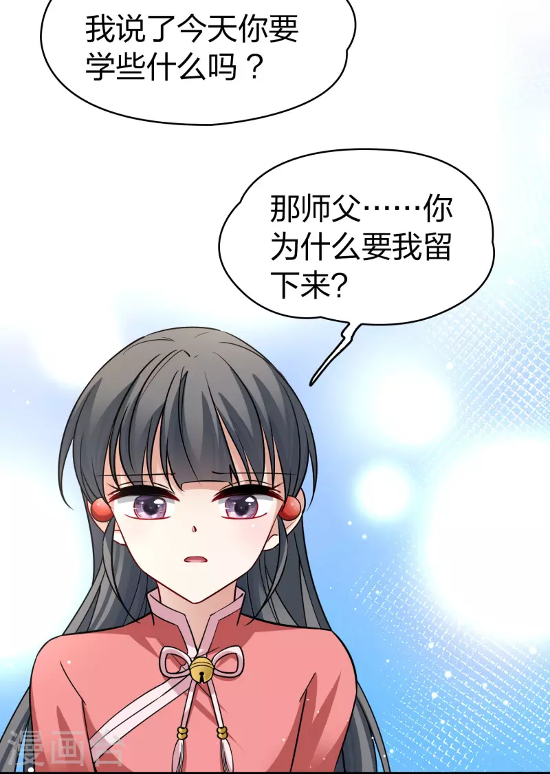 番外篇9 司音番外Just one day0310