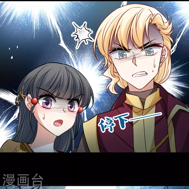 第2季第107话 我的骑士118