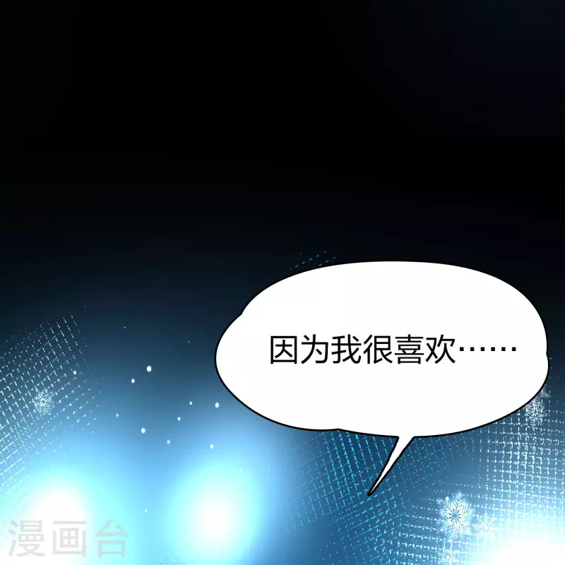 番外篇12 司音番外Just one day0652