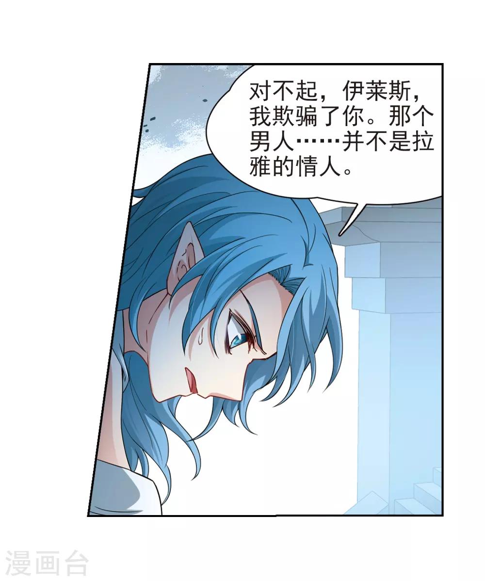 第420话 真相119