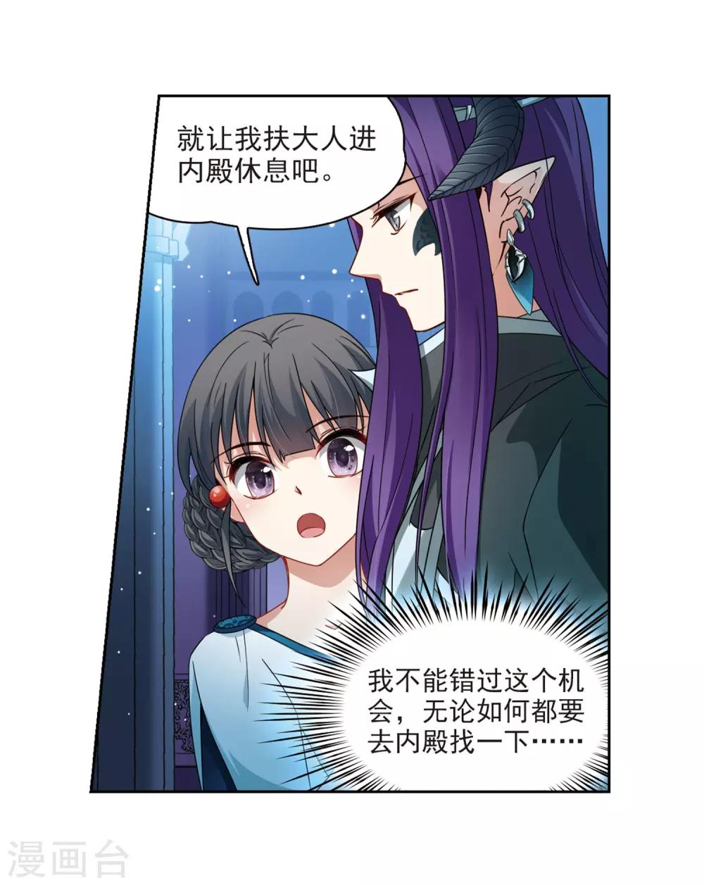 第407话 橘色曼珠沙华115