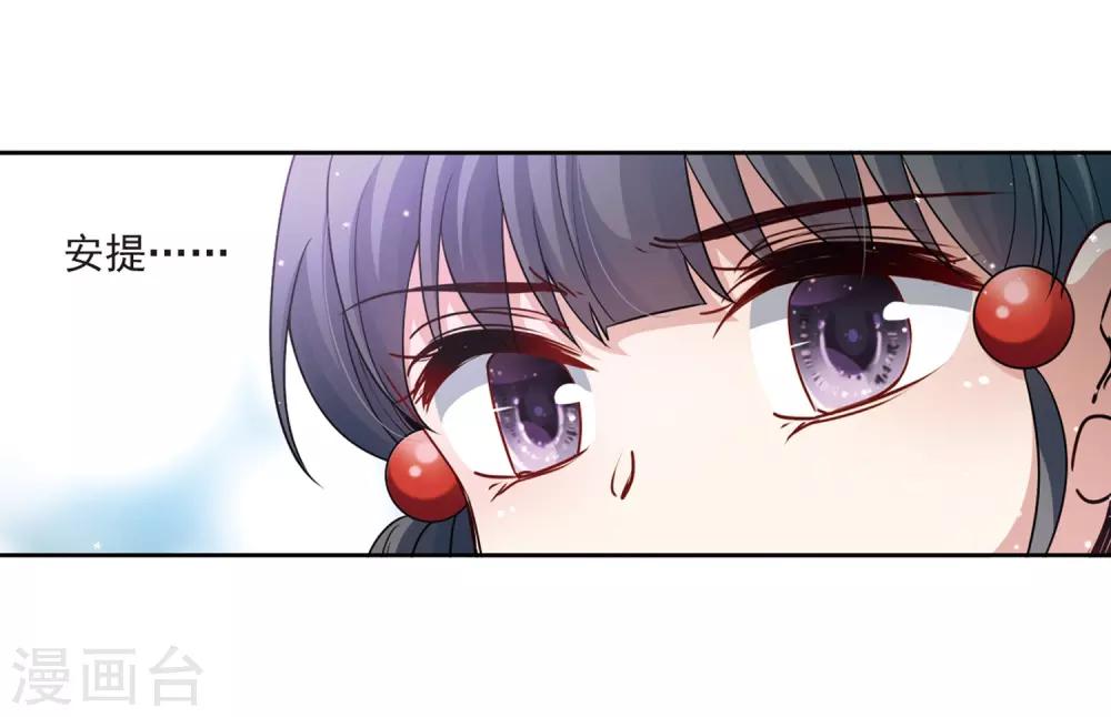 第423话 司音的秘密15