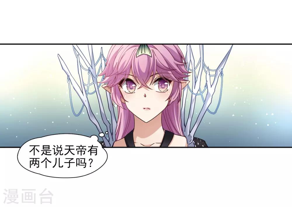 第454话 沙卡殿下39