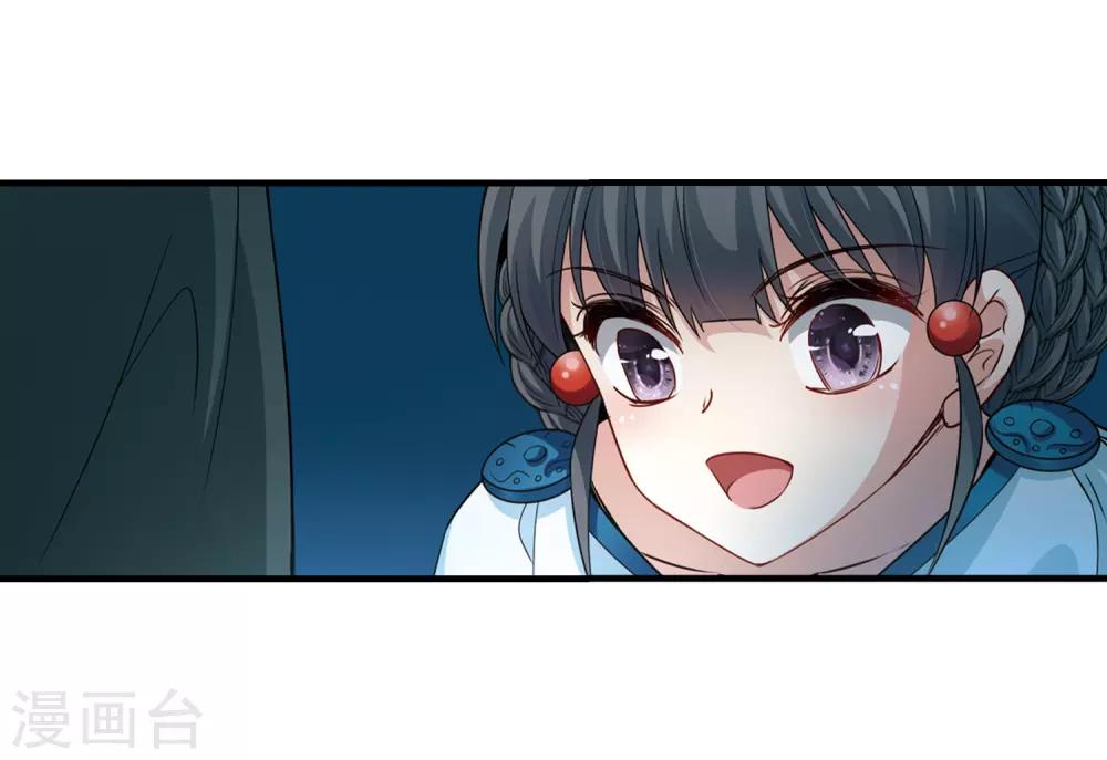 第412话 冥王的惩罚17