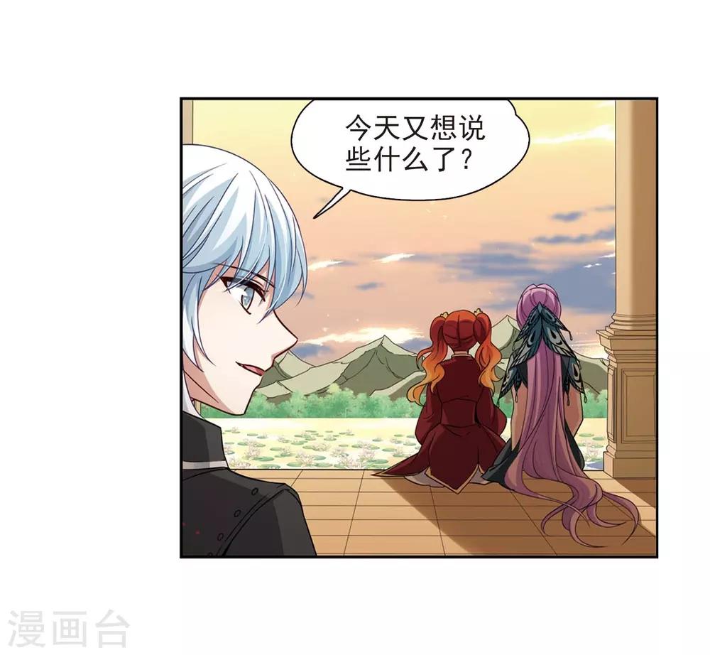 第469话 和解38