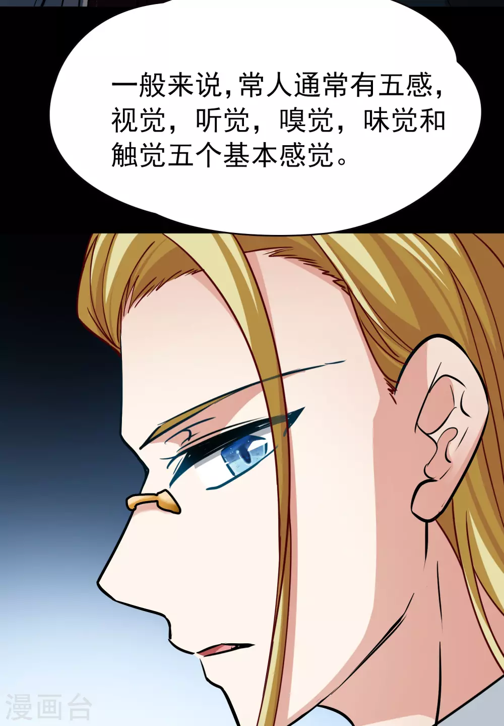 第2季第8话 宿命的再次开始532
