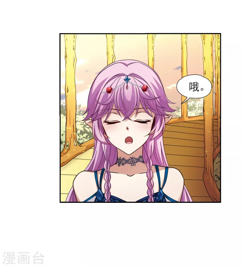 第462话 染白的头发227