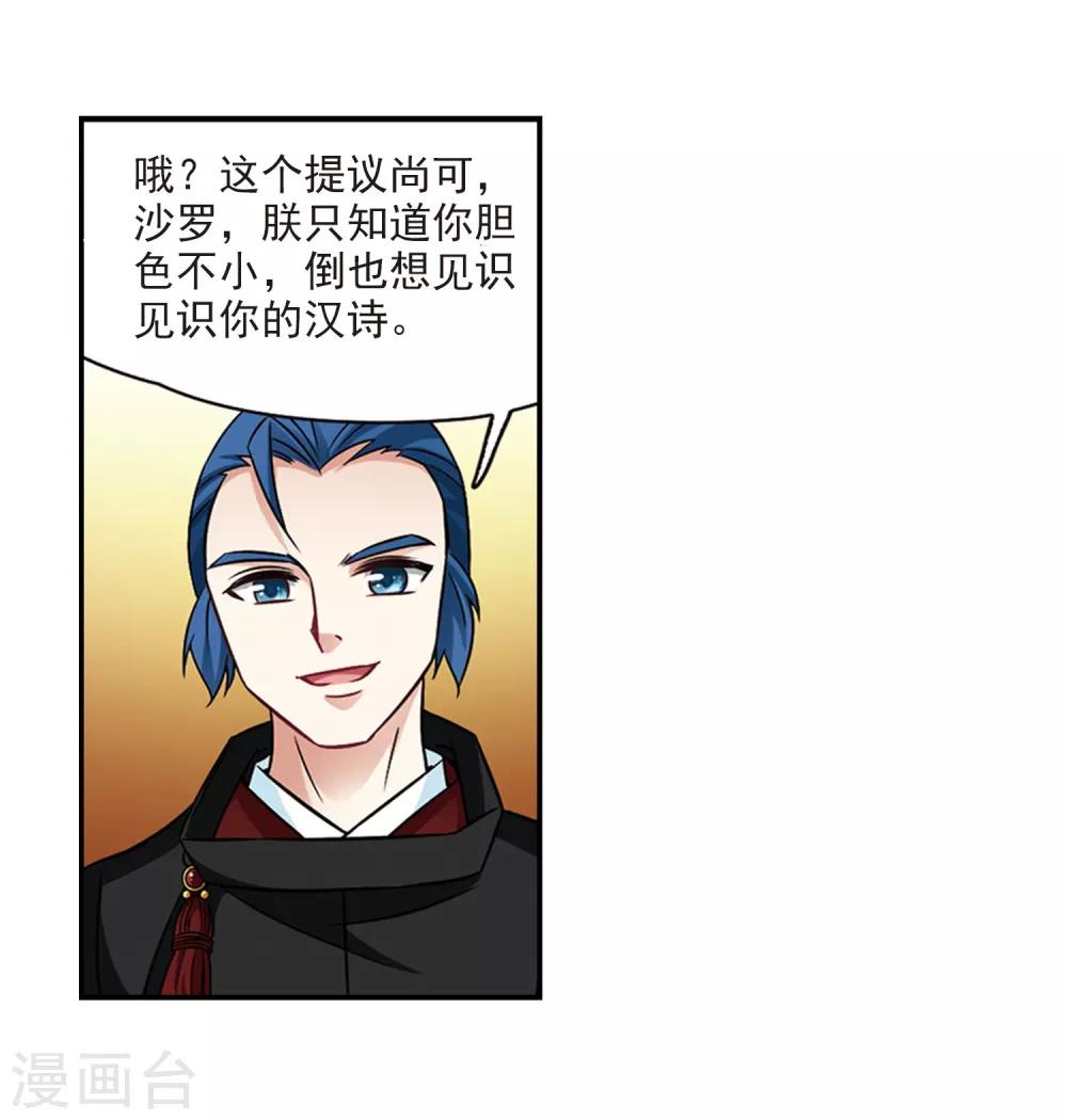 第247话 萤火虫之夜123