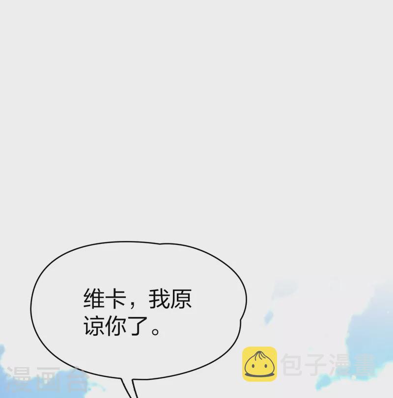 第2季第68话 拉尼阿尔的命运82