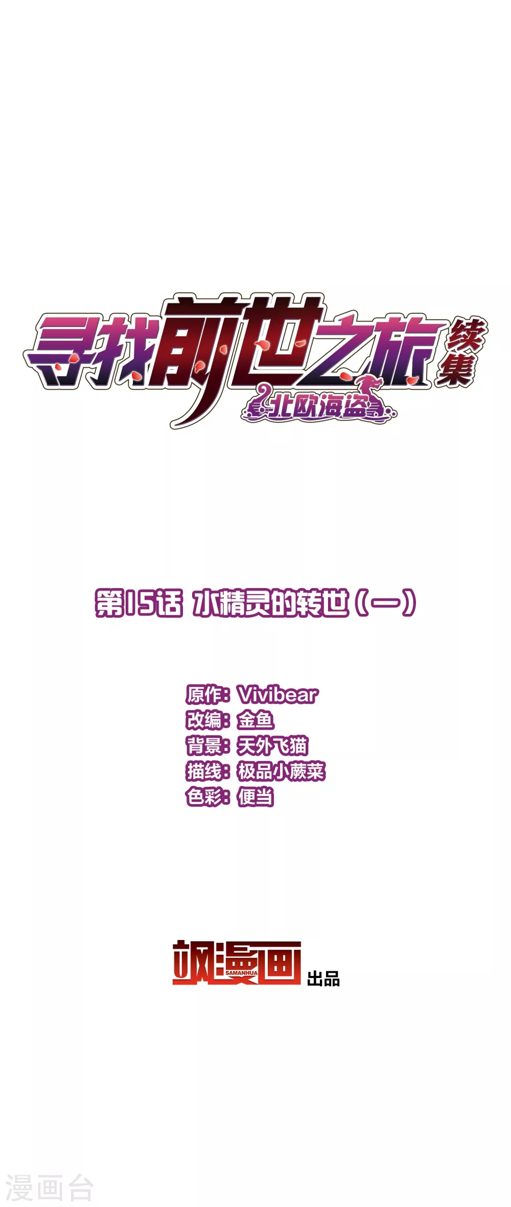 二月打call获奖名单1