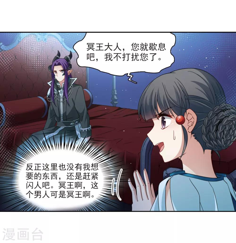 第407话 橘色曼珠沙华124