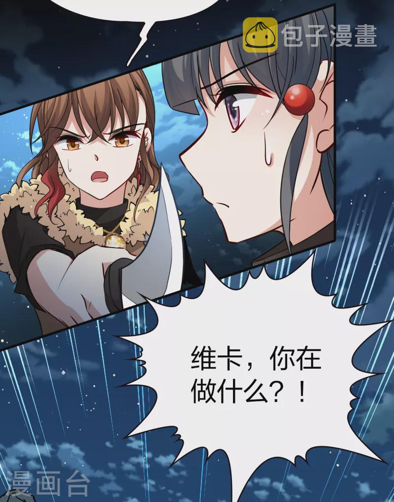 第2季第57话 暗藏的杀机315