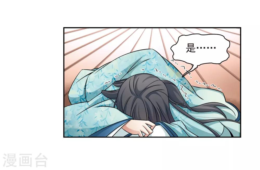 第226话 学习礼仪21