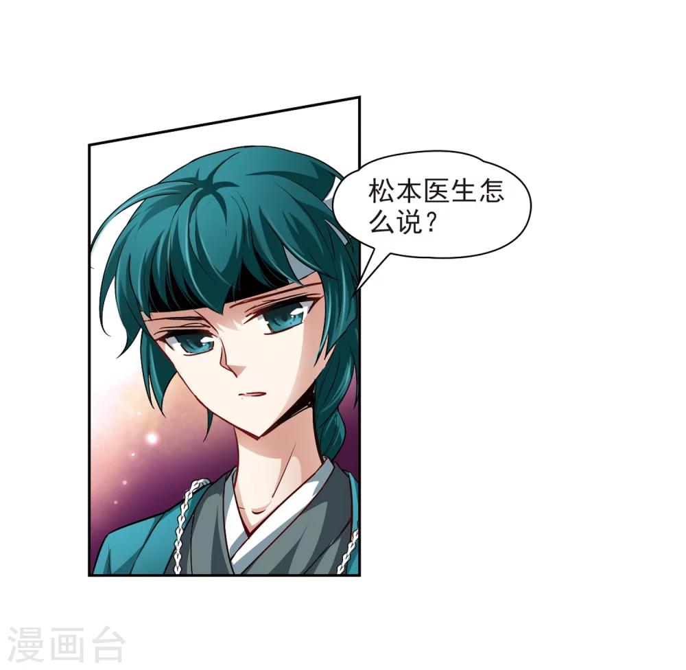 第39话 不一样的他218