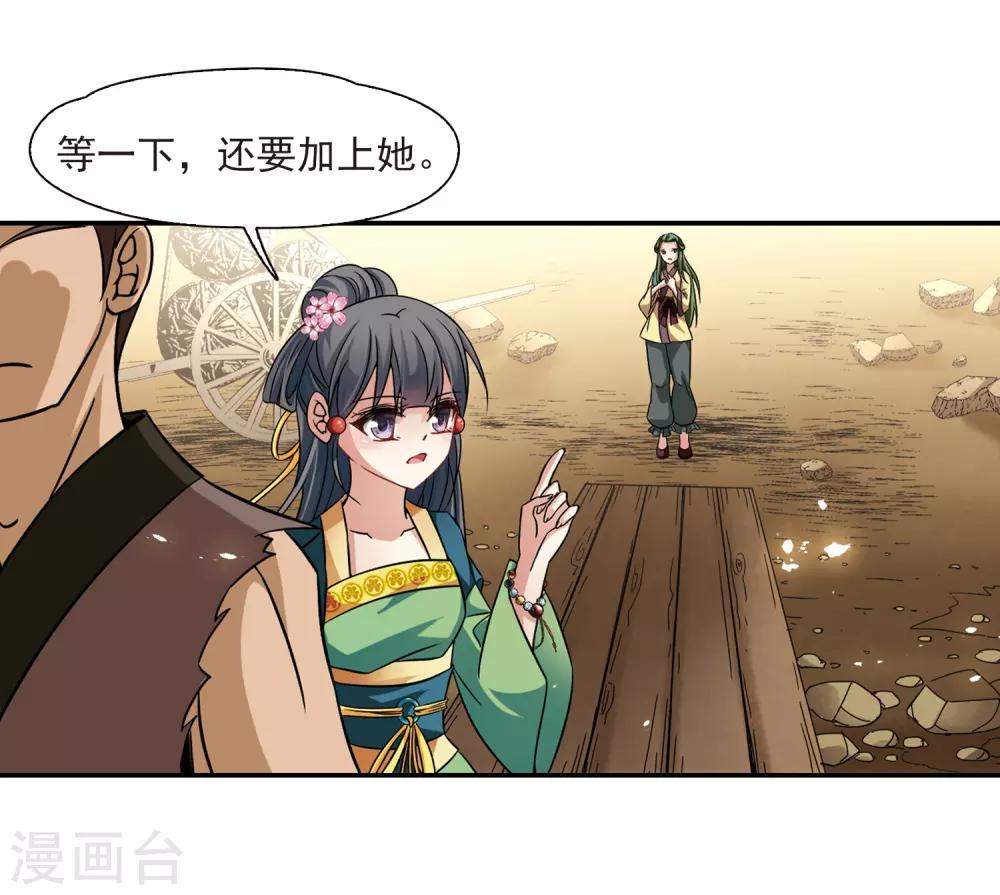 第218话 沙罗36