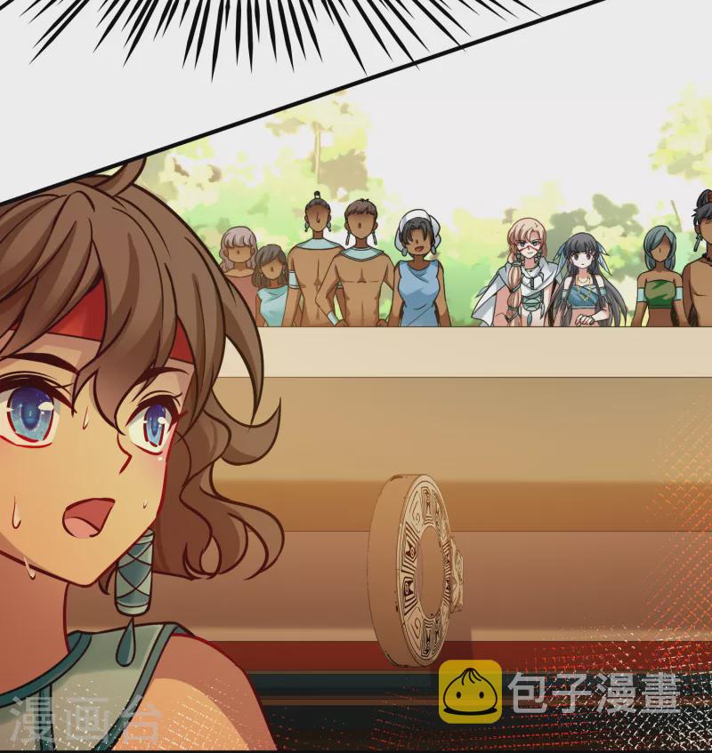 第2季第177话 恐怖的球赛28