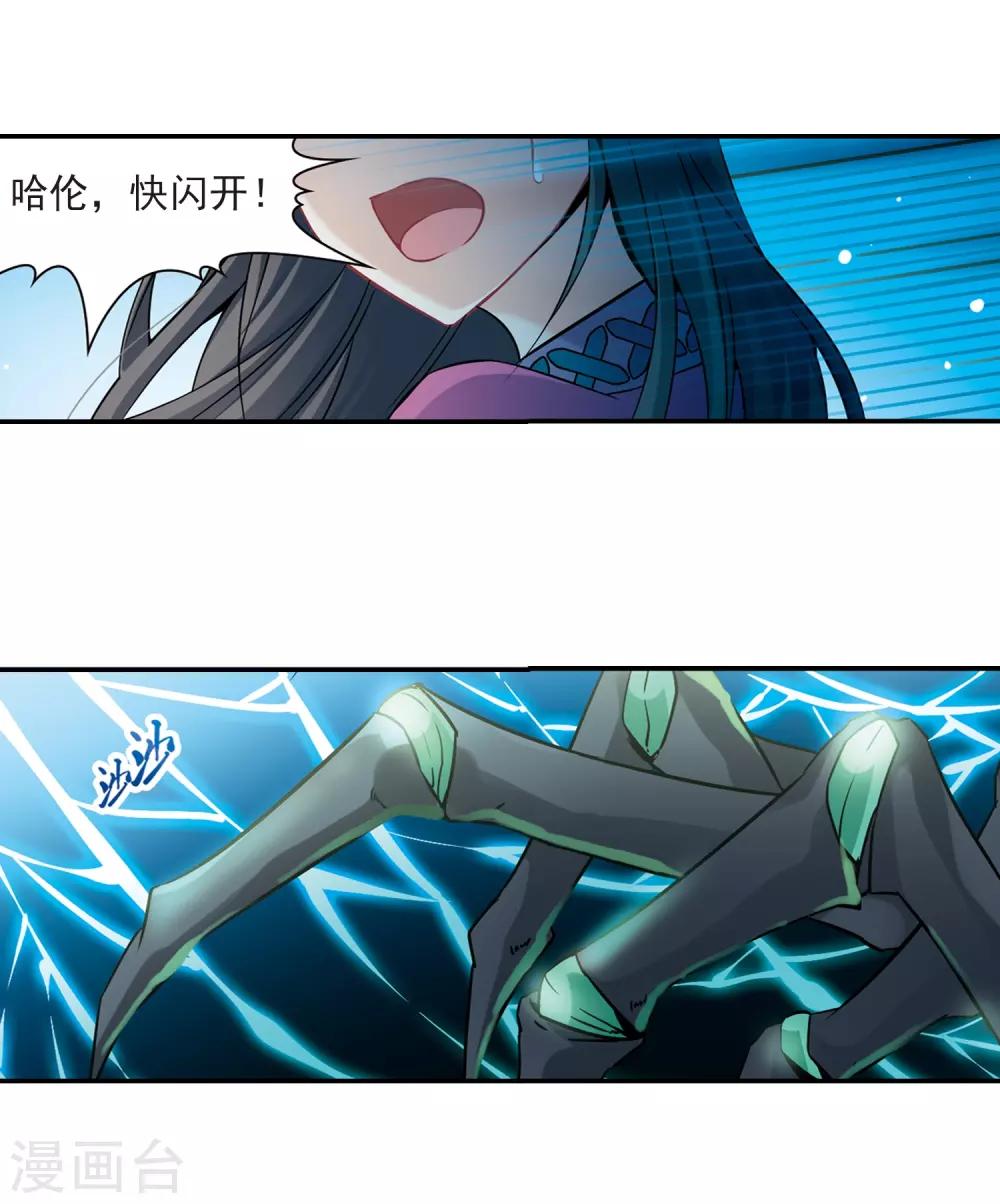 第315话 魔王的宠物2-313