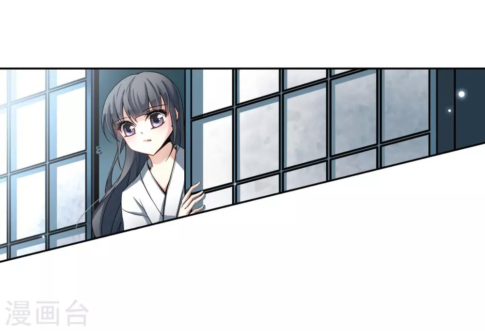 第76话 爲了报仇?34