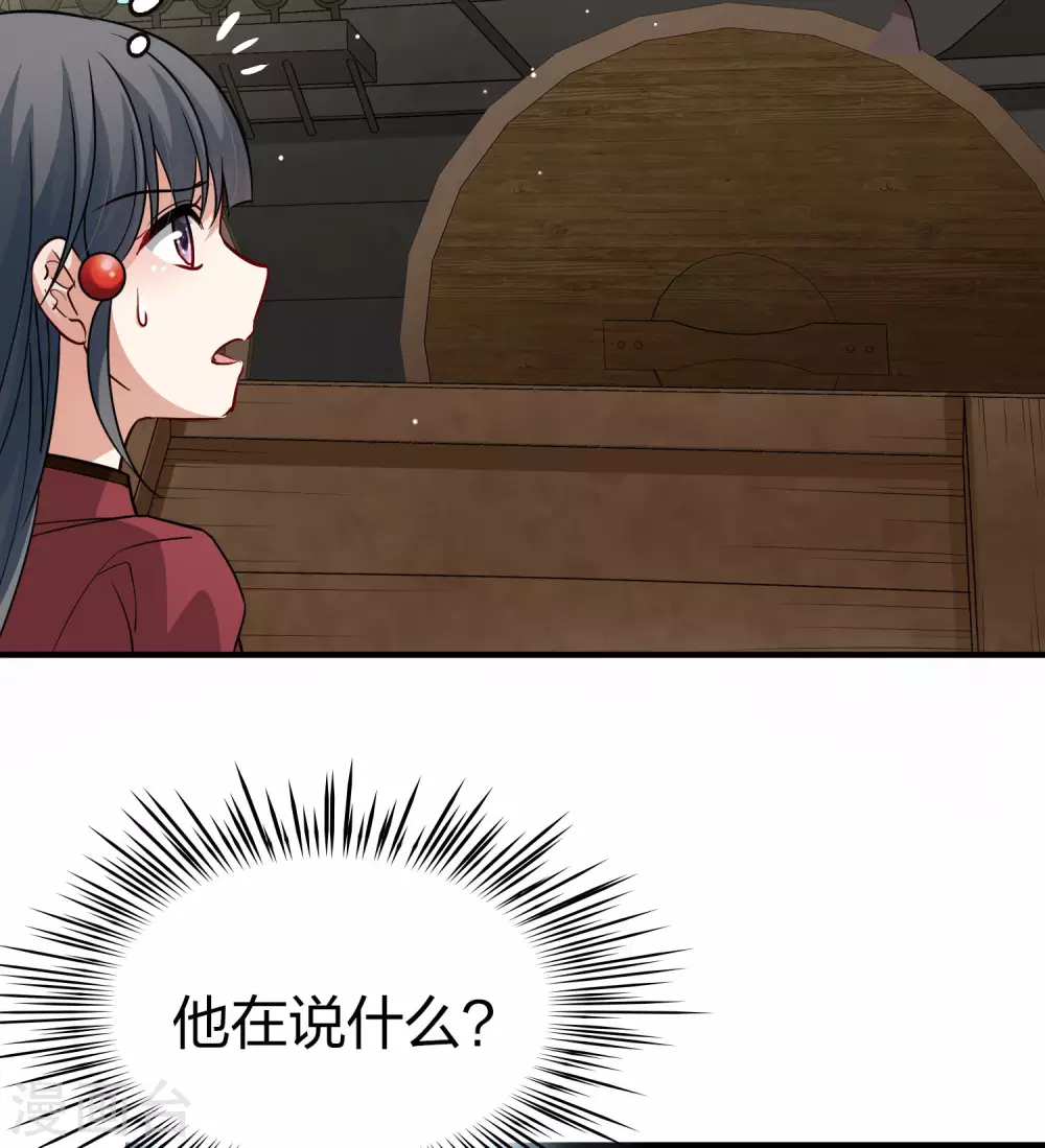 第2季第27话 维京海盗638