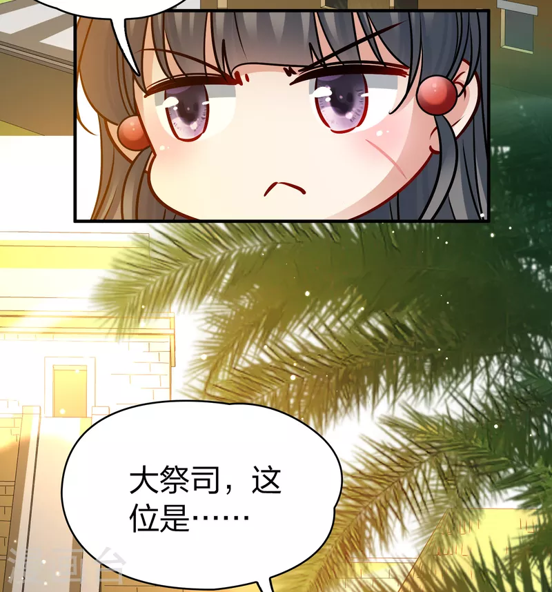 第2季第168话 赫兹梅克129