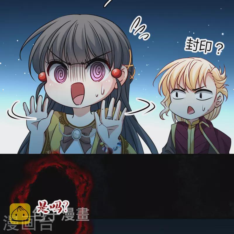 第2季第105话 黑骑士的城堡620