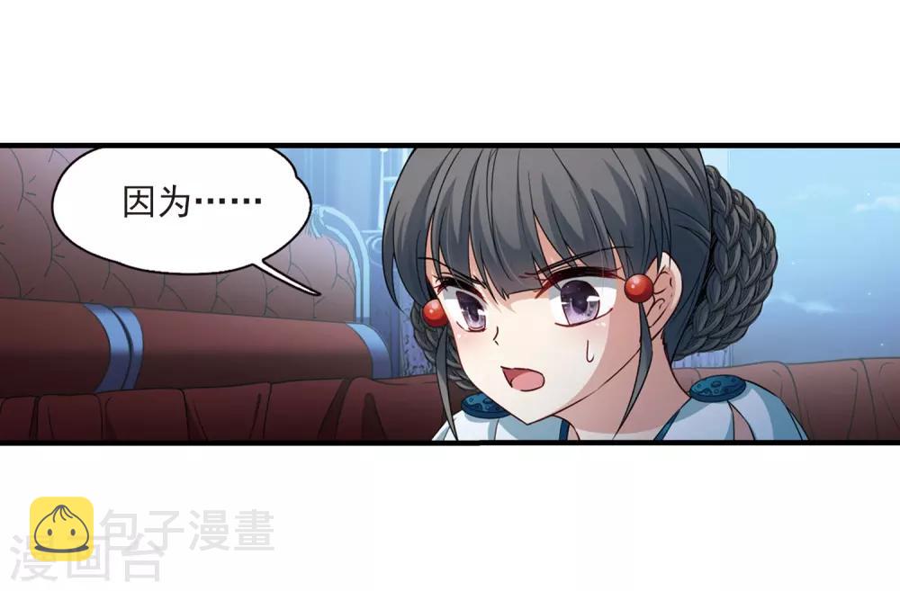 第412话 冥王的惩罚118