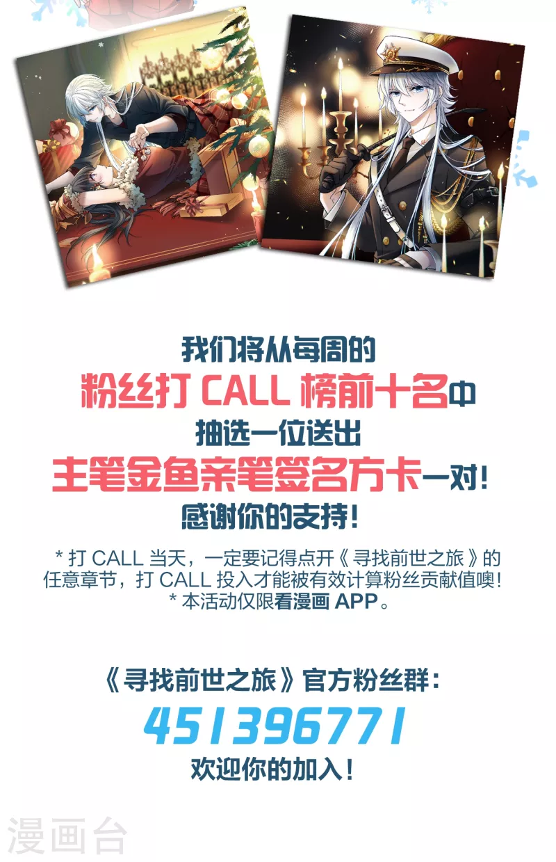 第2季第48话 维卡的秘密335
