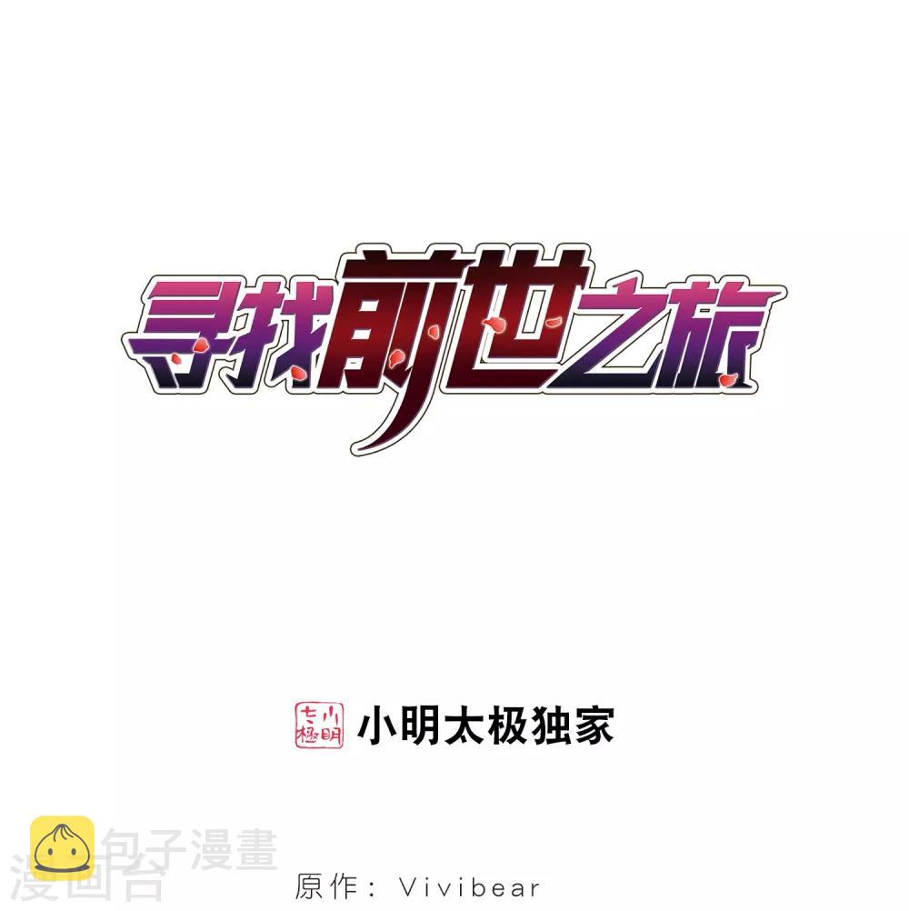 第63话 愚蠢的武士30