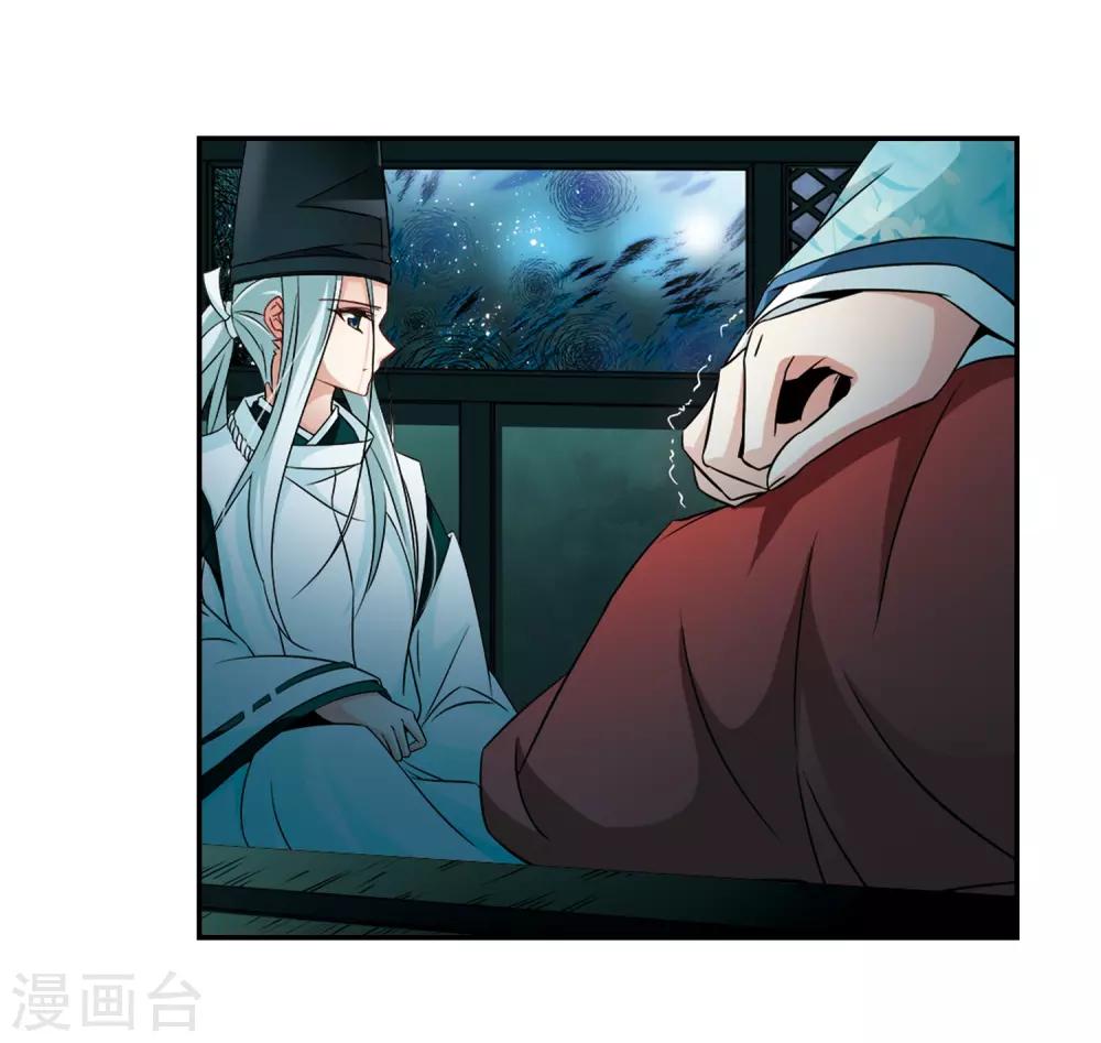 第231话 百鬼夜行24