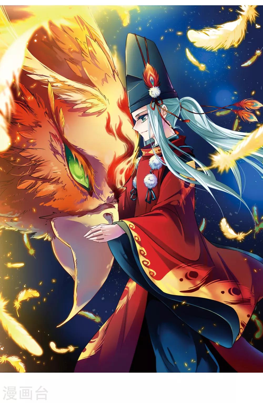 第257话 式神朱雀21