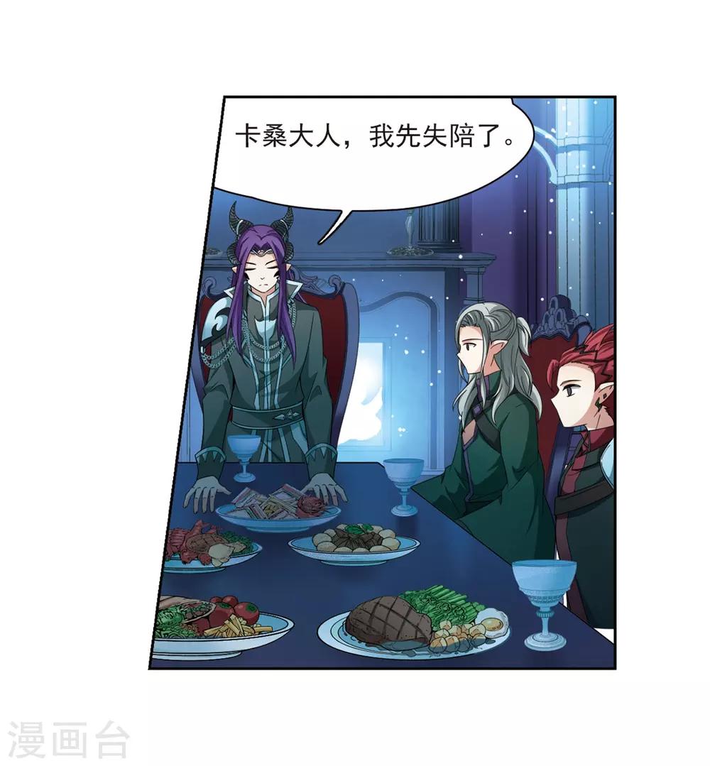 第407话 橘色曼珠沙华19