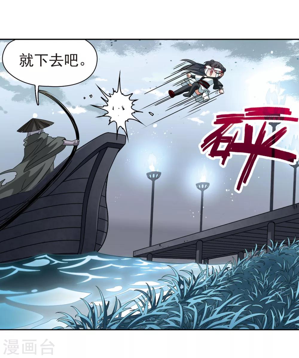 第387话 初到冥界36