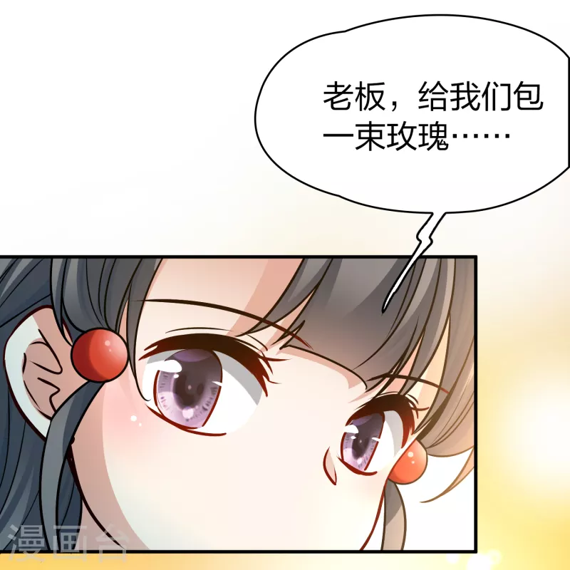 第2季第133话 向日葵花语537