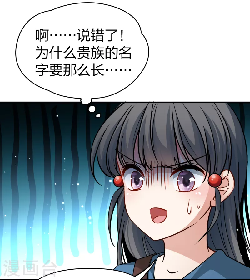 第2季第82话 圣城耶路撒冷234