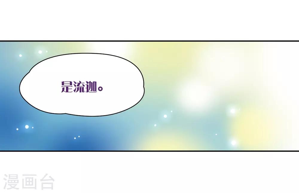 第284话 公主的丈夫25
