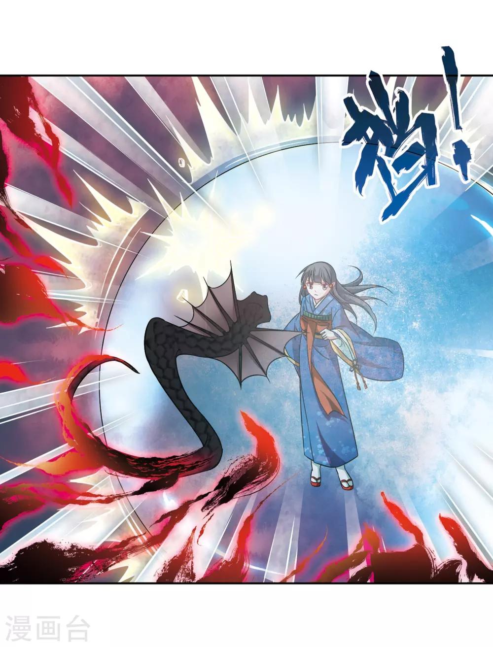 第251话 红发的妖怪214