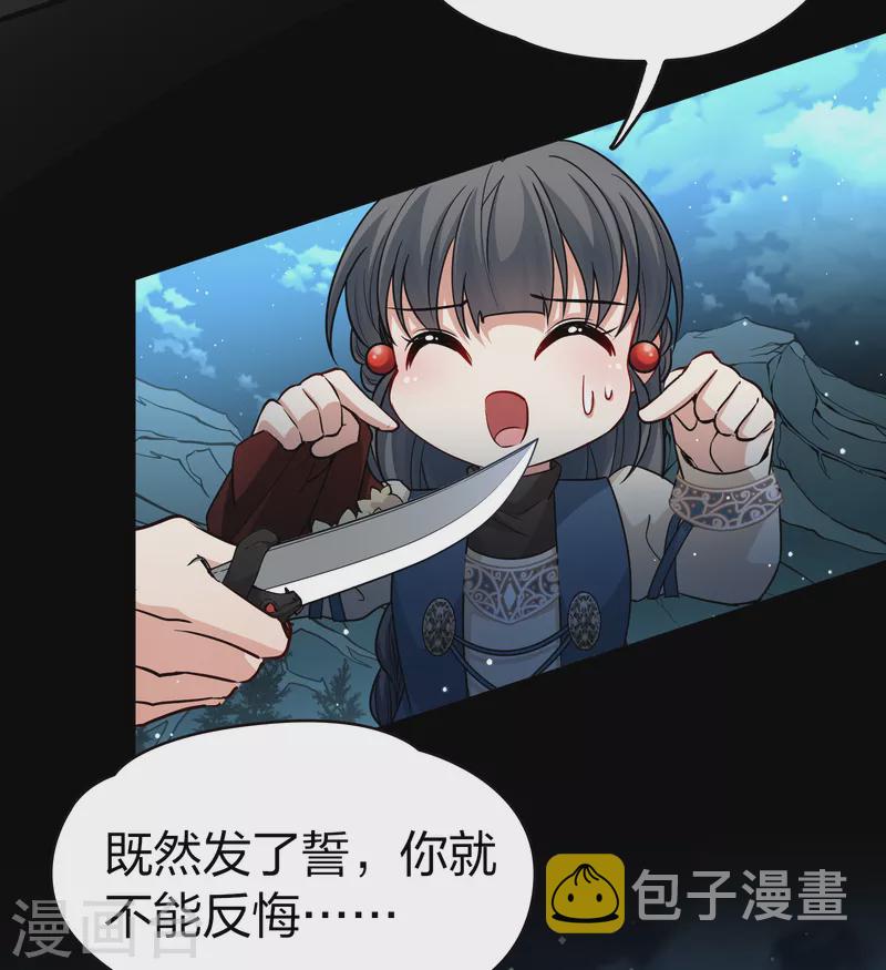第2季第57话 暗藏的杀机314